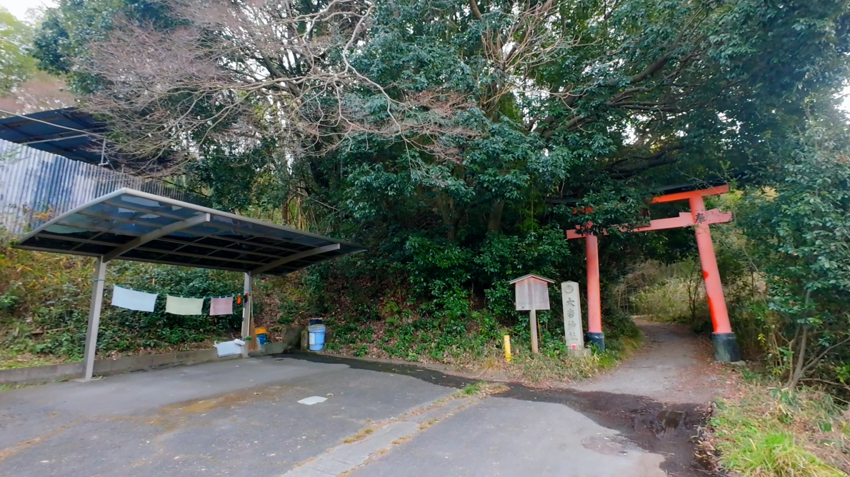 大岩神社入口